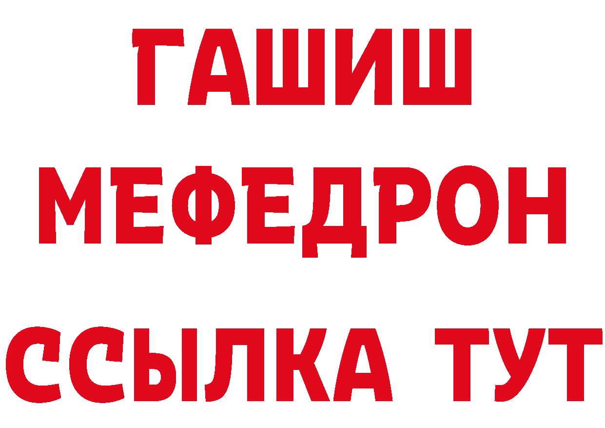 КЕТАМИН VHQ рабочий сайт нарко площадка мега Нижний Новгород